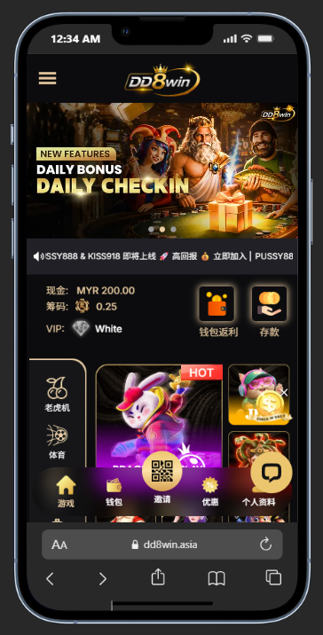 DD8WIN mobile platform preview